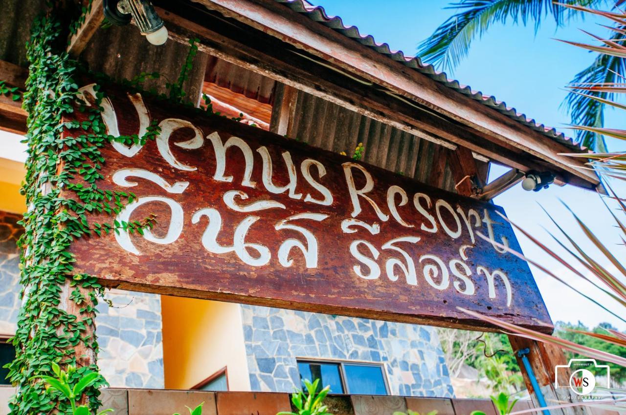 Venus Resort Hat Rin Buitenkant foto